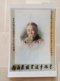 李鸿章