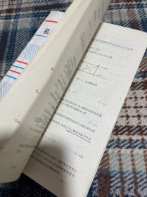 机械工程中的有限元法基础