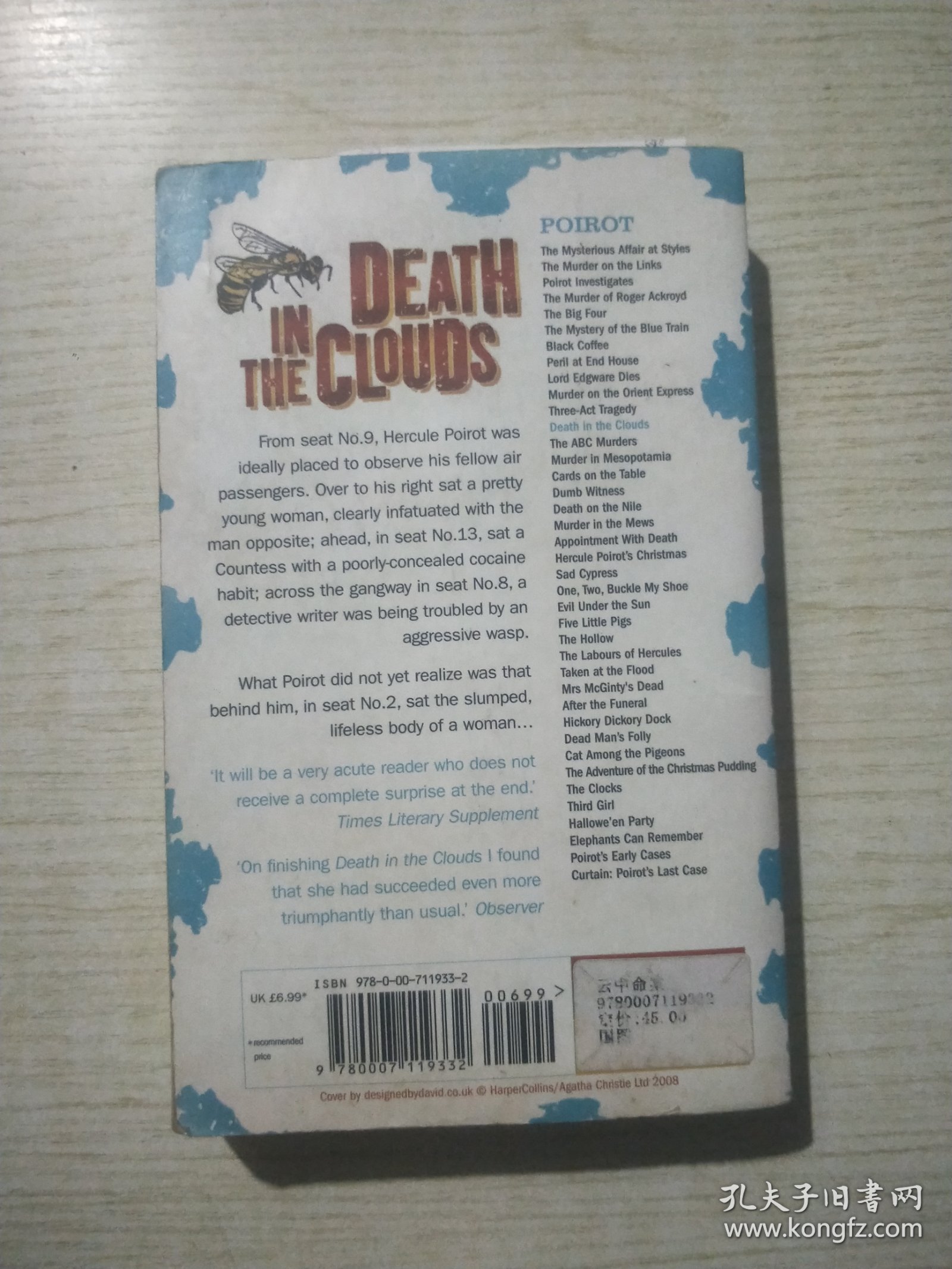 Death in the Clouds