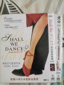 谈谈情跳跳舞 五个相扑的少年DVD