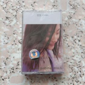 【少见●未拆封】磁带-具岛直子《miss.G》●关键词:●全新录音带-日本歌手●动漫歌曲●日文日语听力练习●东洋东京东瀛北海道冲绳●非CD专辑VCD金曲DVD精选集精选辑●【多单合并运费,别家叠加运费,本店不叠加,10盘以上超重】---【版本自辩】---有什么歌曲请你付款之前仔细看清楚，本人不懂日语.
