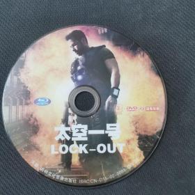 光盘DVD：拯救太空1号 又名：太空一号 【1碟简装】 剧情 以实拍图购买