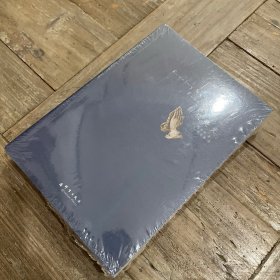 静夜亮光（全新未拆封）