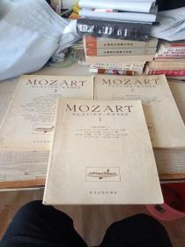 MOZART 123三册合售