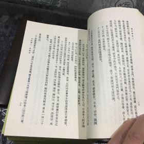 舊唐書（全十六冊）