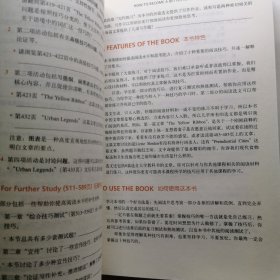 新书。英语技能提高丛书：大学英语阅读进阶