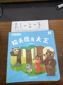 叫叫学院 阅读课