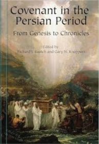 价可议 Covenant in the Persian Period From Genesis to Chronicle nmwxhwxh