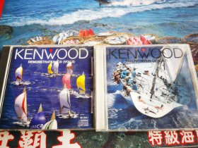 原版CD KENWOOD (进口建伍试音碟 绝版CD）光碟两张合售