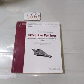 Effective Python：59 Specific Ways to Write Better Python