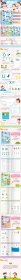 《幼小衔接入学方案·拼音》（全3册） 9787559364098