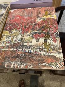中国著名当代画家  李行简画集（三本在库房）