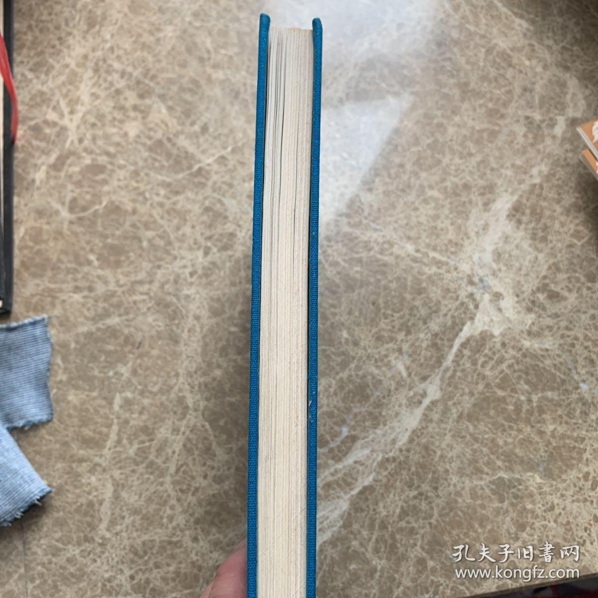 中华人民共和国分省地图集