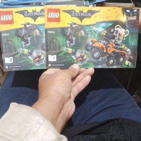 LEGO 70914 1.2