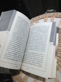 顾准全传：拆下肋骨当火把 高建国 著 上海文艺出版社9787532120123