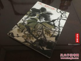 A-0254 特别展 上海—近代的美术