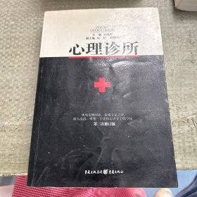 穆斯林的葬礼