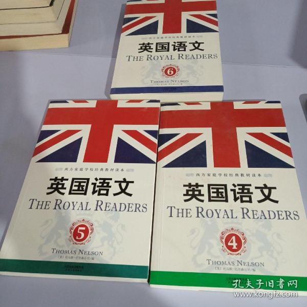 英国语文