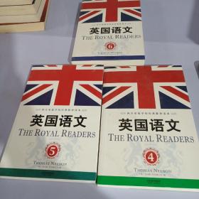 英国语文