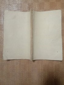 薜立斋医案全集《外科枢要》1一4卷全