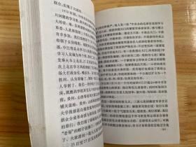 中江文史资料选辑  第二十二辑