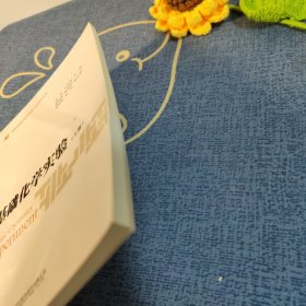 基础化学实验（上册）