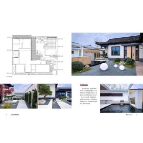 私家庭院景观设计1