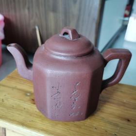 时大彬制八角形紫砂壶：高13cm   宽17cm   保存完好。