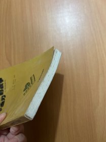 兵不血刃的战争——心理战研究