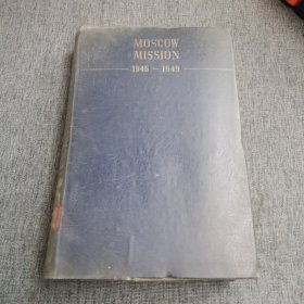 moscow mission1946-1949