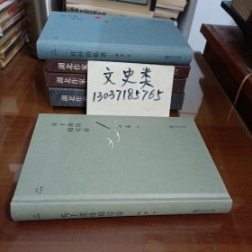 关于读诗和写诗(精)/田禾作品集（大32开硬精装，签名页被撕 ）