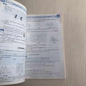 龙门专题·初中数学：相似与解直角三角形