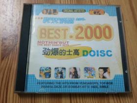 劲爆的士高(1999年CD唱片)