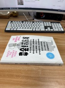 知中·幸会！苏东坡
