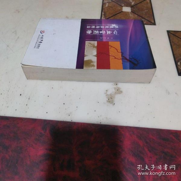 心血管药物不良反应与防治