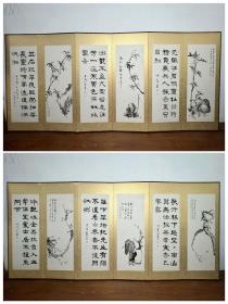 古筆书法【明治三筆】逸品十二条屏，稀少精品
【日下部 鸣鹤】（1838-1922）本名东作，字子暘，号东屿、翠雨、野鹤、老鹤、鹤叟，别署兰石山房，墨皇室等。 生于彦根城（滋贺县彦根市），是藩士之子。 日本近代书道之父、鸣鹤流派的创始人、日本明治时代最著名的书法家之一。与中林梧竹、严谷一六并称为“明治三笔”。