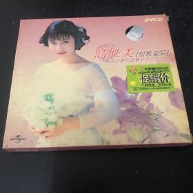 VCD 高胜美《甜歌皇后》2001（2碟装、）