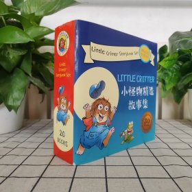 童立方·Little Critter Storybook Collection小怪物双语故事精选集（全3辑27册）