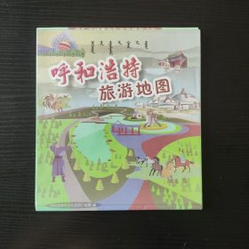 呼和浩特旅游地图 呼和浩特城区交通旅游地图