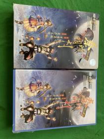 DVD/秦时明月 /第一部：百步飞剑/第二部：夜尽天明/精装8片装，中国第一部 3D武侠动画剧 成色新！