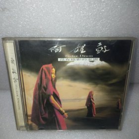 阿姐鼓 1CD0