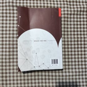 心灵有约