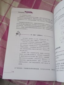 中等职业学校教学改革创新教材（客户信息服务专业呼叫服务技能方向适用）：呼叫中心基础知识及发音训练、呼叫中心呼出业务实务附光盘、呼叫中心基层管理技能（3册合售）