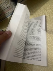 反渎职侵权侦查实战要领