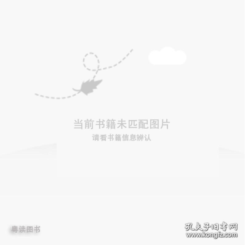 病理学与病理生理学实验教程王志富天津科学技术王志富天津科学