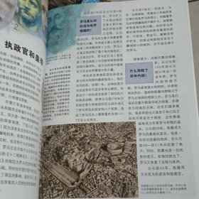 德囯少年儿童百科知识全书