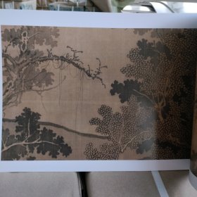 正版现货《荣宝斋画谱 84 郭熙绘早春图》