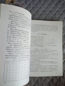 空气动力学基础