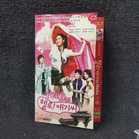 hello小姐 2DVD9  光盘 碟片 电视剧 （个人收藏品）韩剧