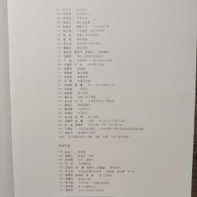 湖南重大历史题材美术创作工程:美术精品展览作品集